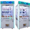 key control - key master game